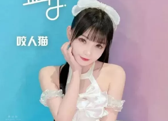 網紅咬人貓直播翻車 咬人貓多少歲了