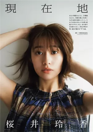 乃木坂46櫻井玲香新圖更新