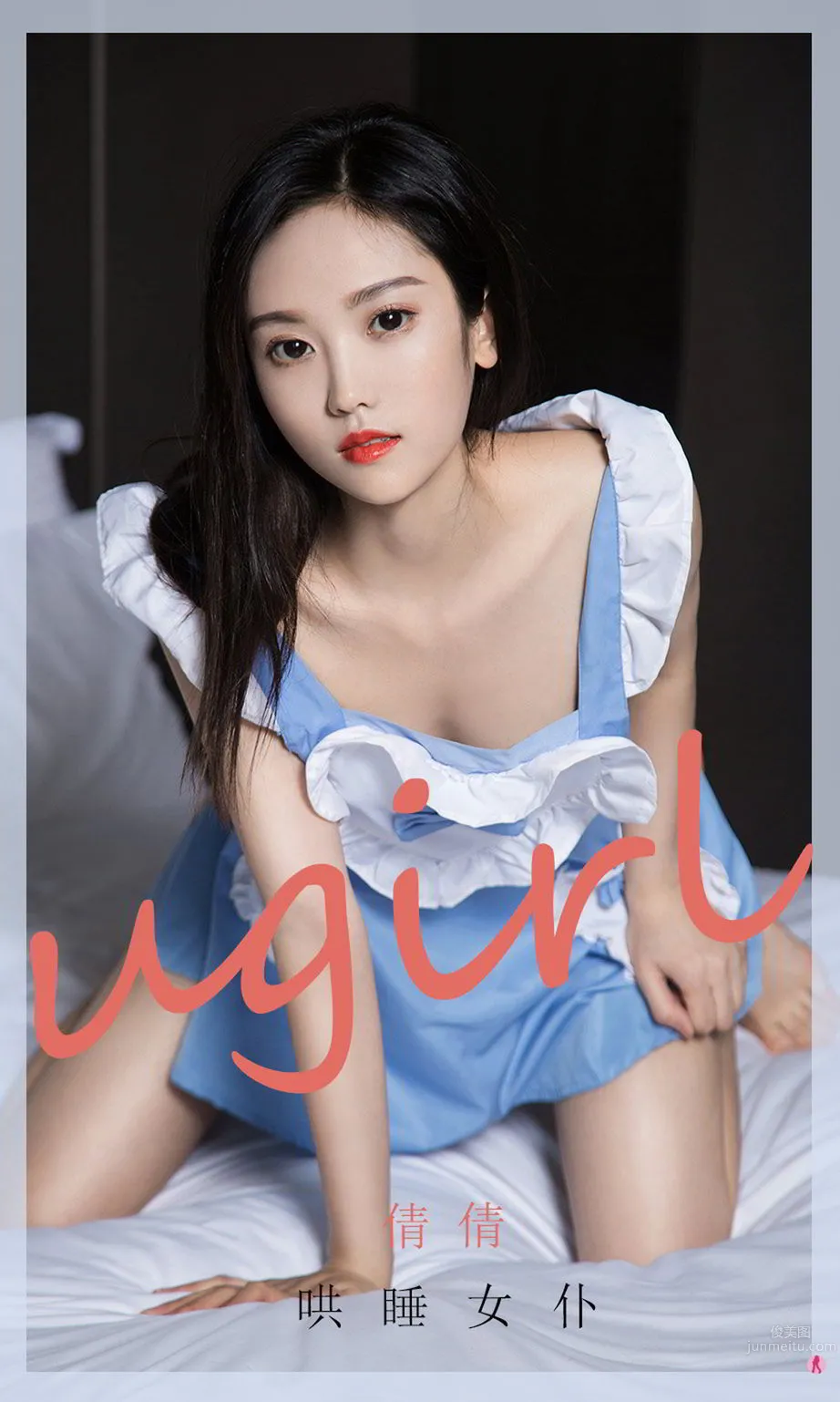 Sleep-Lulling Maid Qian Qian, Even Dreams Are Sweet photo 1
