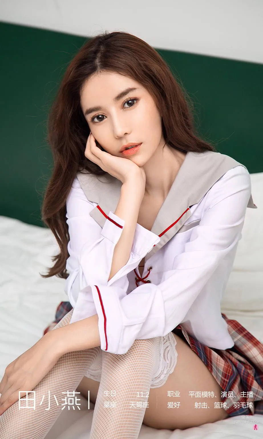 Tian Xiaoyan: Ugirls App photo 25