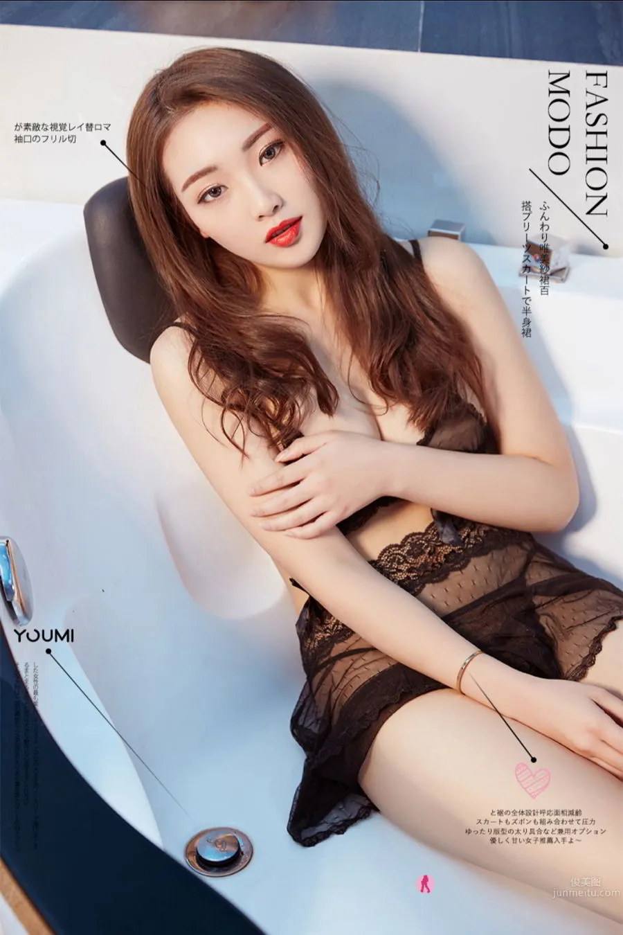 YouMi尤蜜 2020.10.24 Jessica 闺房绮梦_0