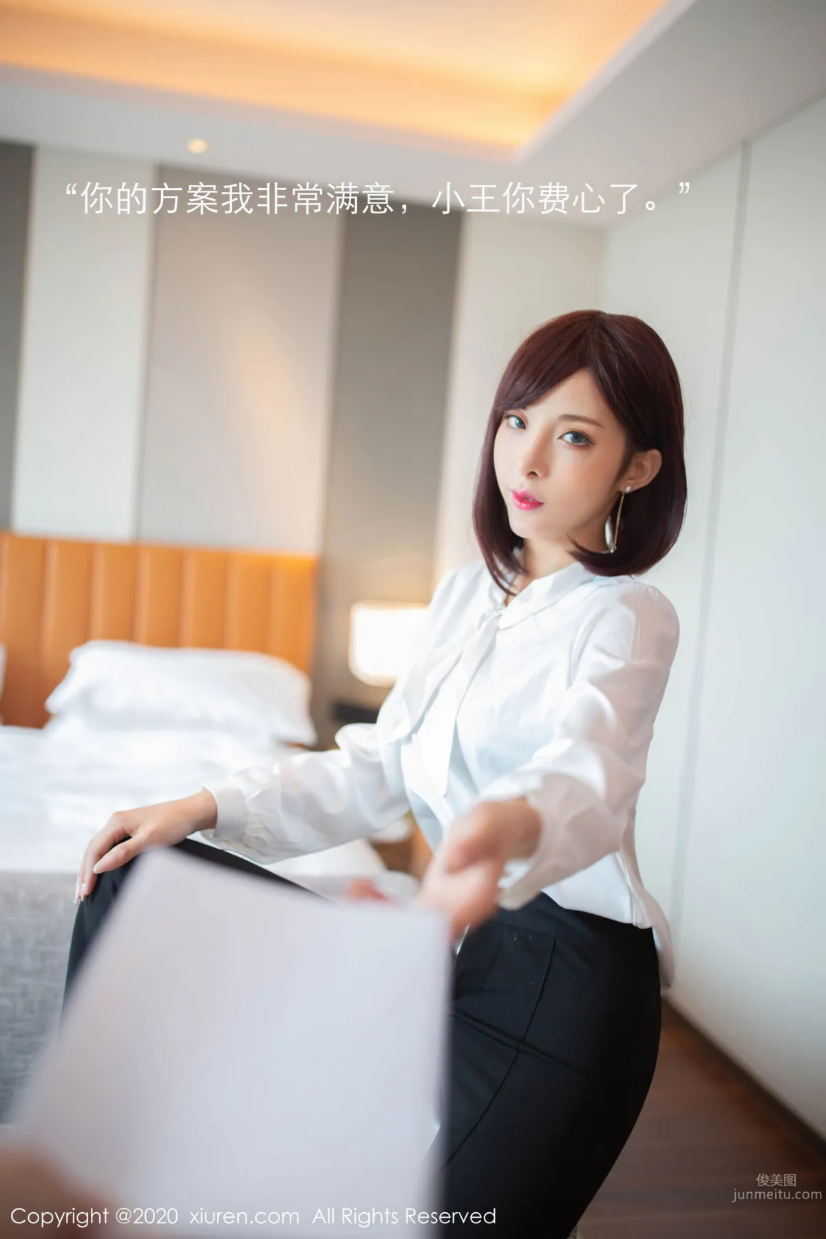 [XiuRen] 2020.09.07 No.2534 陈小喵_42