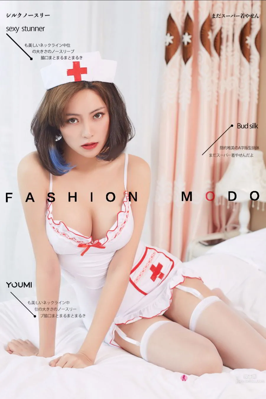 YouMi尤蜜 2020.10.14 徐文君 白衣天使_0