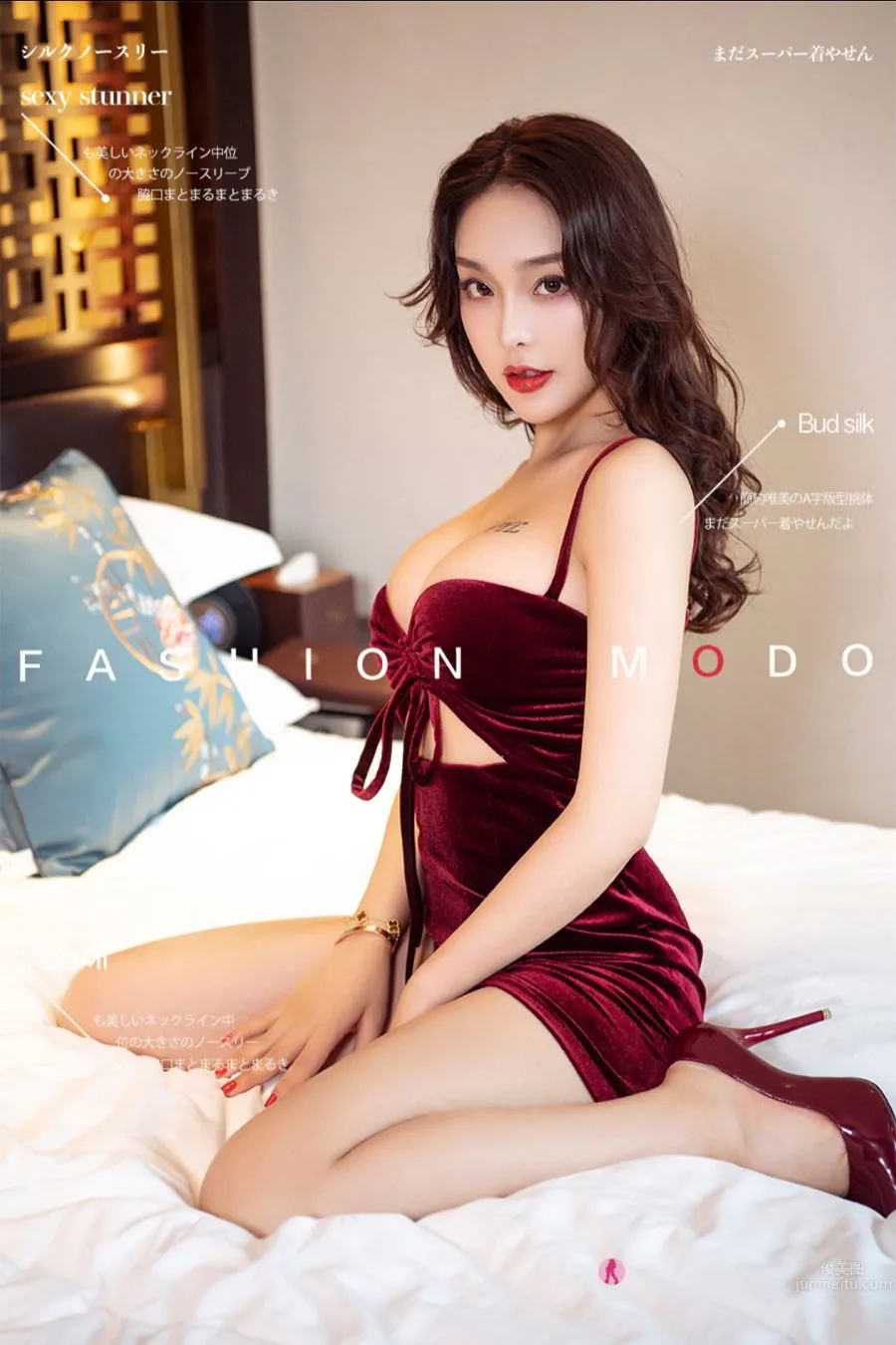 YouMei 2020.11.02 Chen Yuanyuan, Hot Matchmaker photo 1