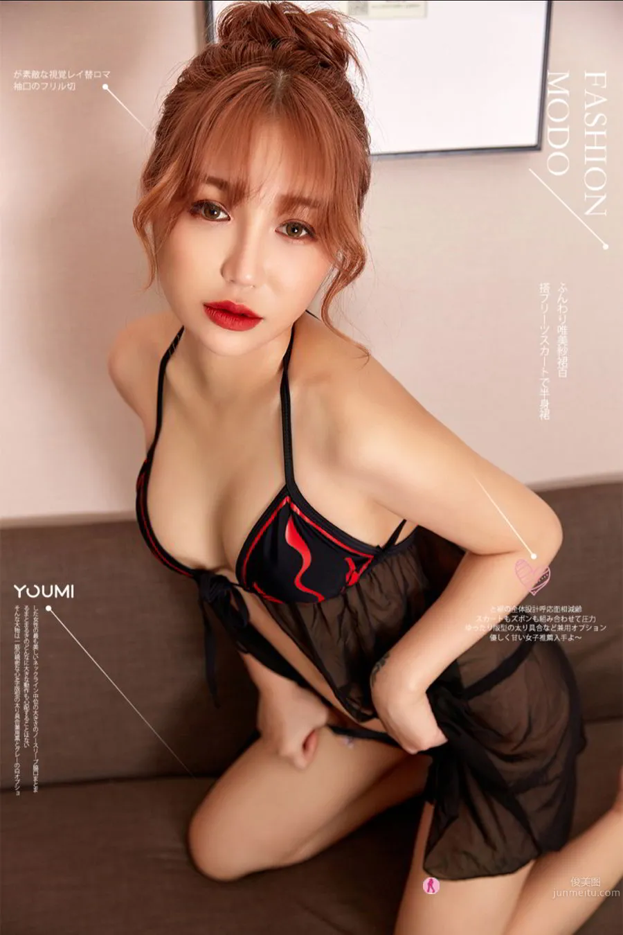 YouMi尤蜜 2020.10.21 Cookie 扰人情梦_0