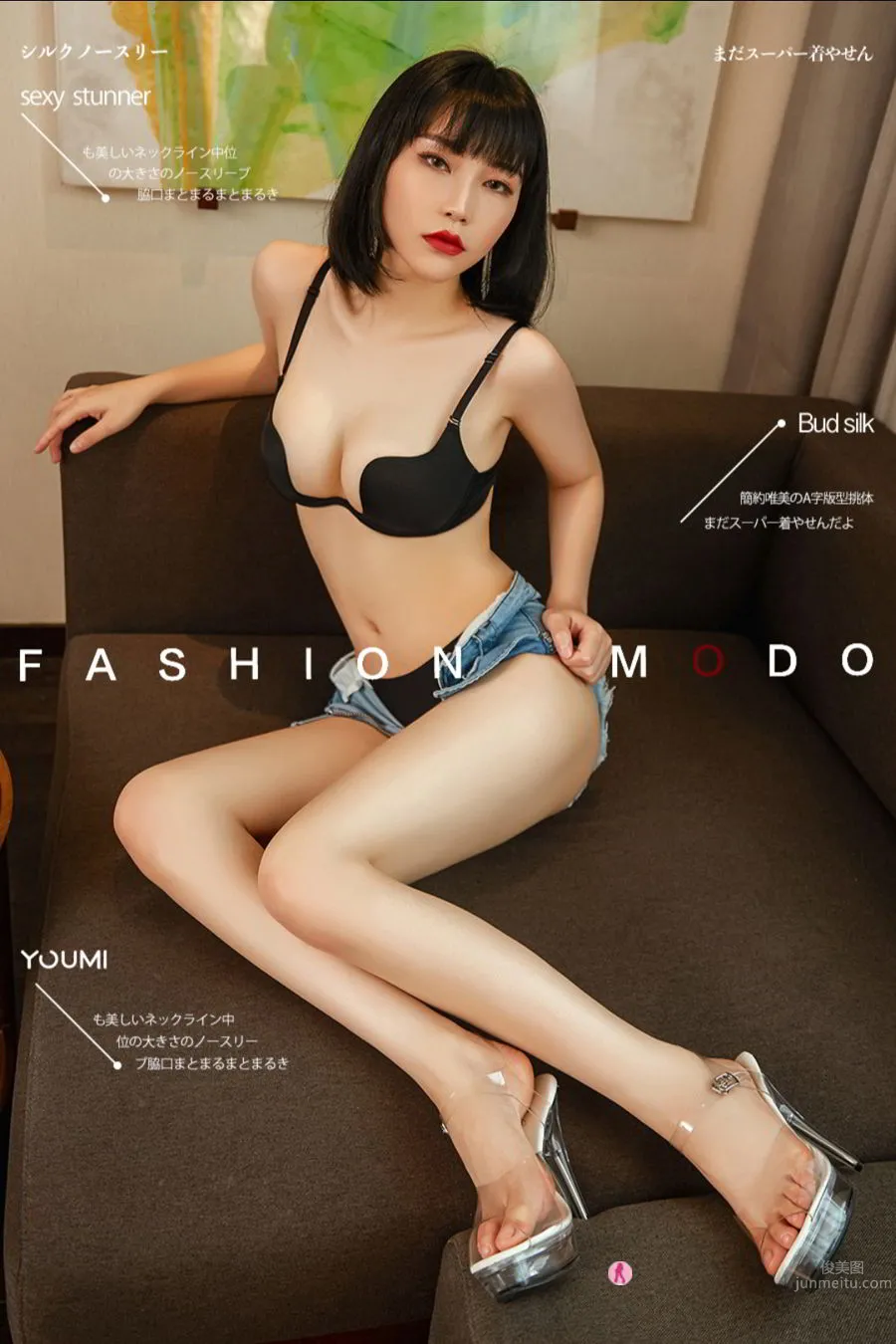 YouMi尤蜜 2020.10.11 小影 婀娜多姿_0