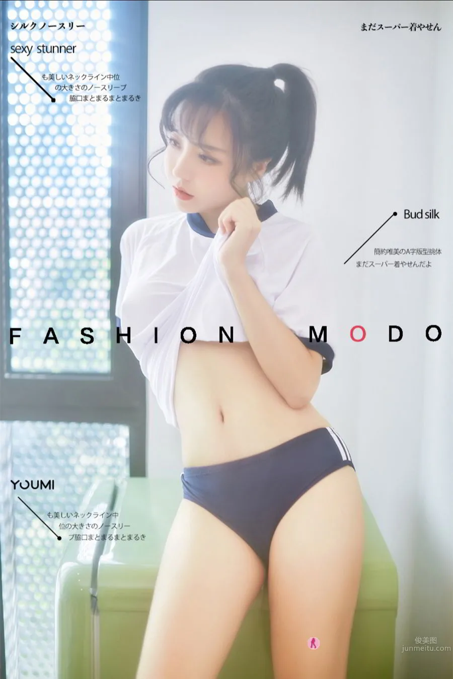 YouMi尤蜜 2020.10.19 白亦Ada 甜蜜日常_0
