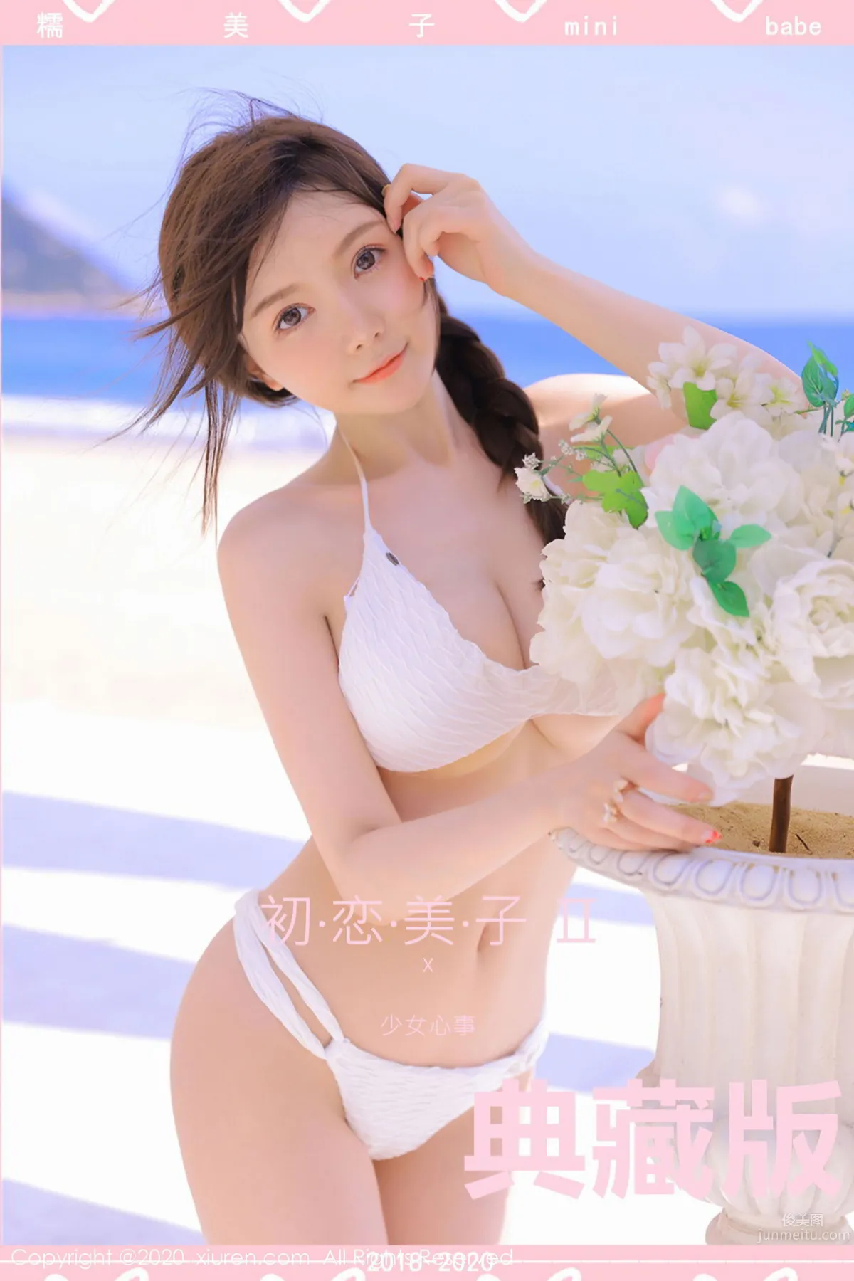 [XiuRen] 2020.09.02 No.2517 糯美子Mini 38