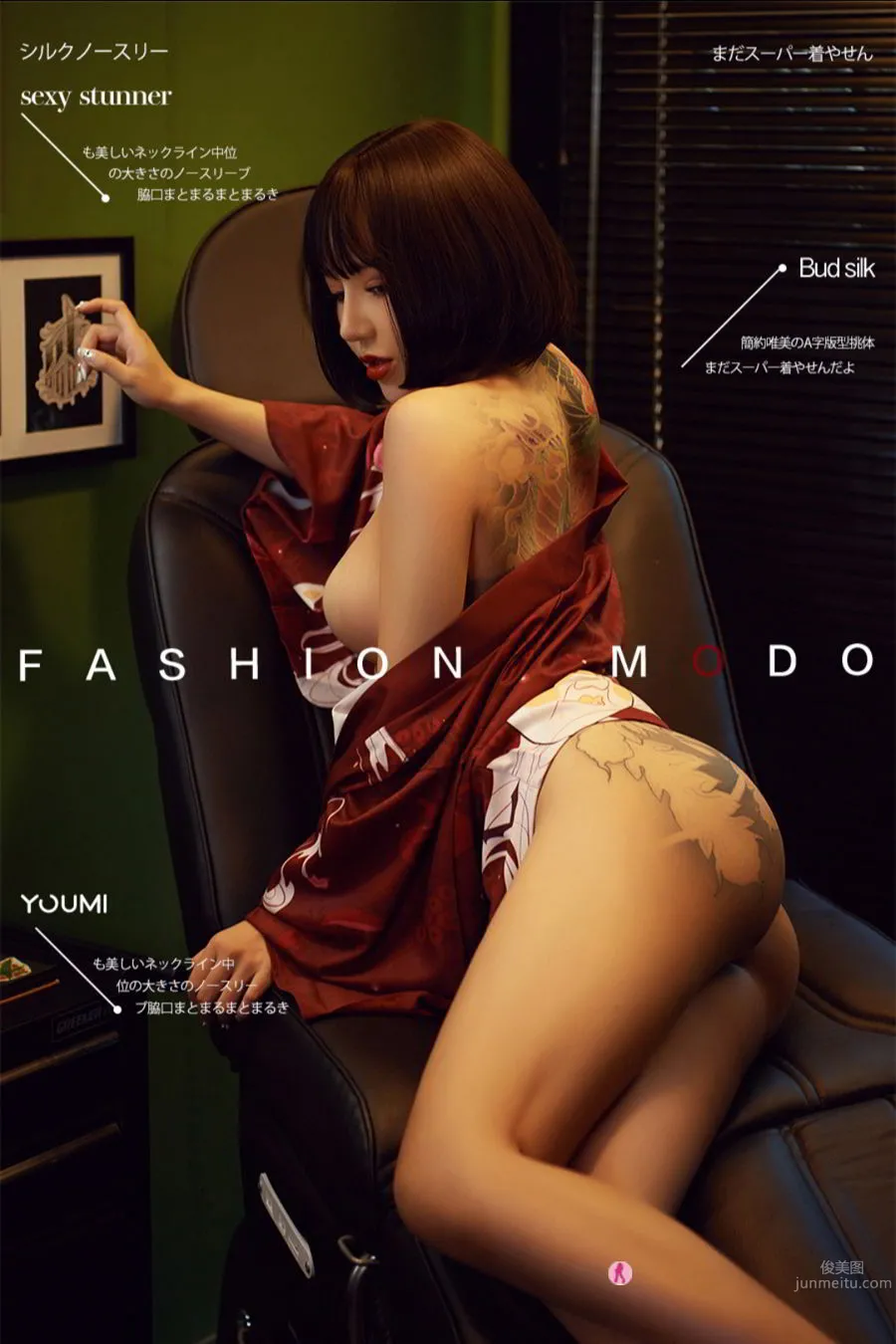 YouMi尤蜜 2020.10.06 文静儿 催情舞女_0