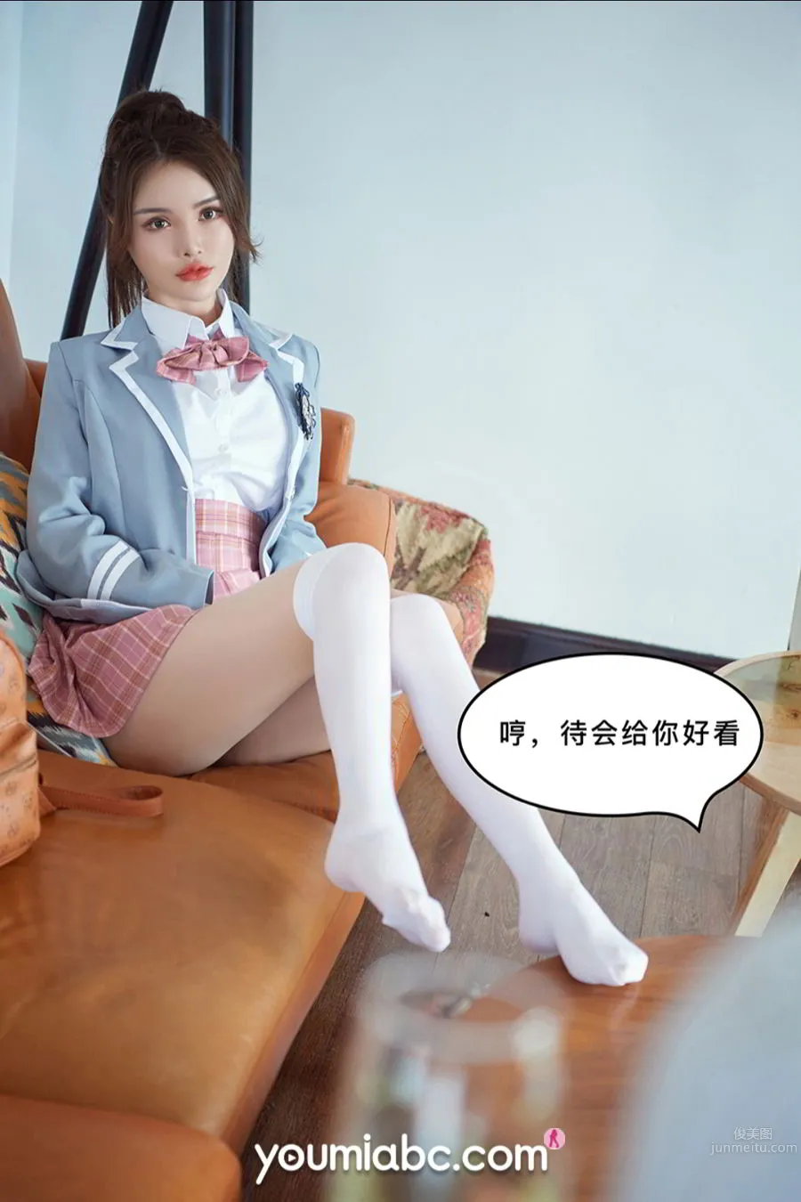 YouMi尤蜜 2020.09.29 尤蜜合輯 被調教の訓練生2：私密約會 29