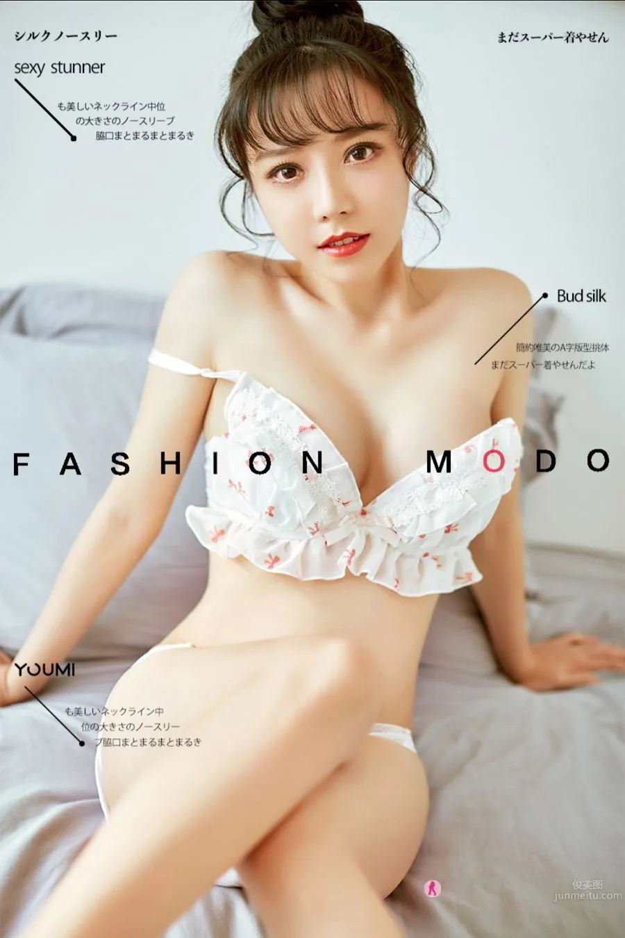 YouMei 2020.10.06 Baiyi Ada Sweetheart Leader photo 1
