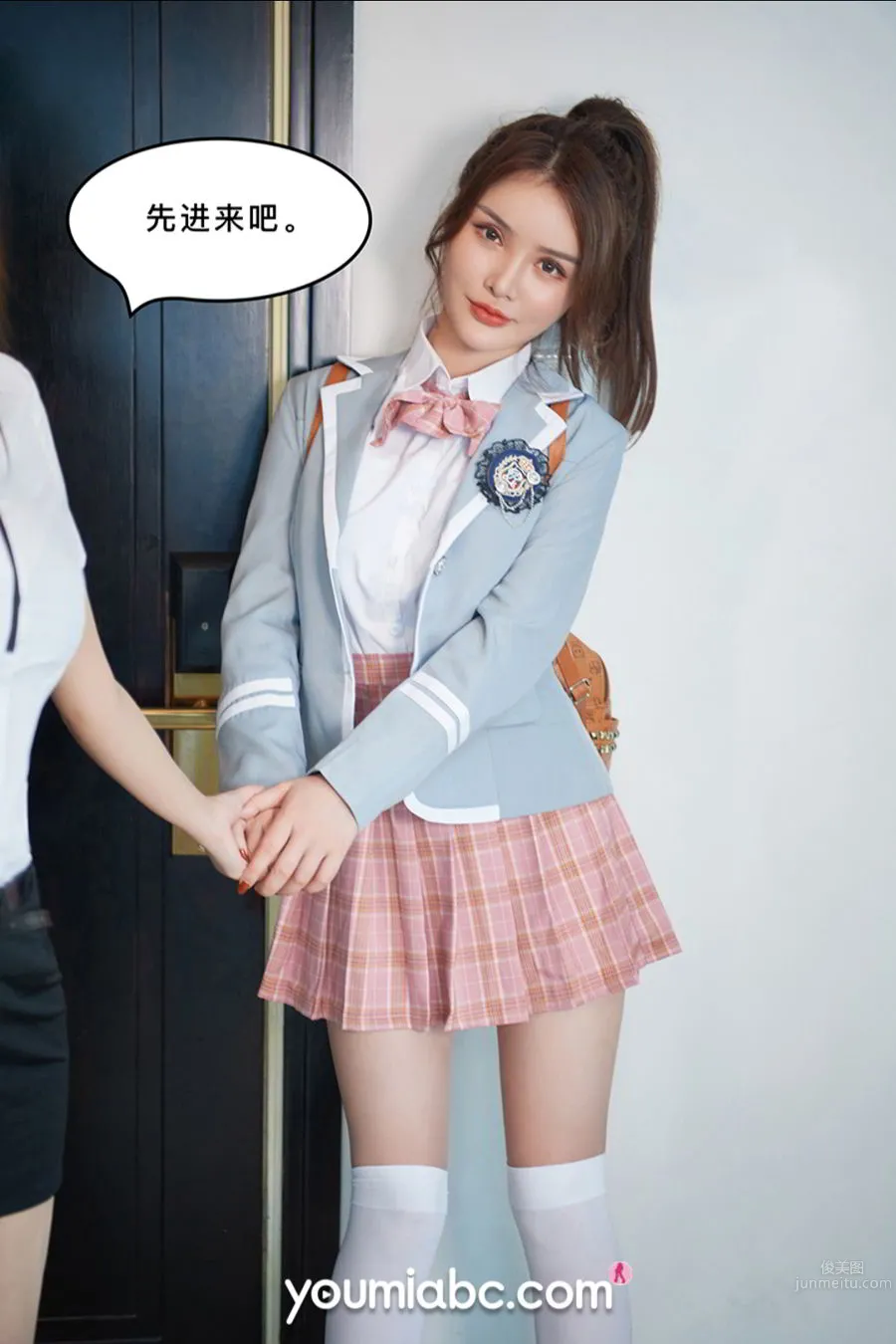 YouMi尤蜜 2020.09.29 尤蜜合輯 被調教の訓練生2：私密約會 20