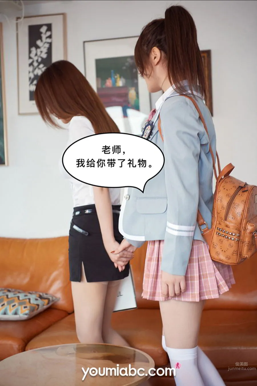 YouMi尤蜜 2020.09.29 尤蜜合輯 被調教の訓練生2：私密約會 21