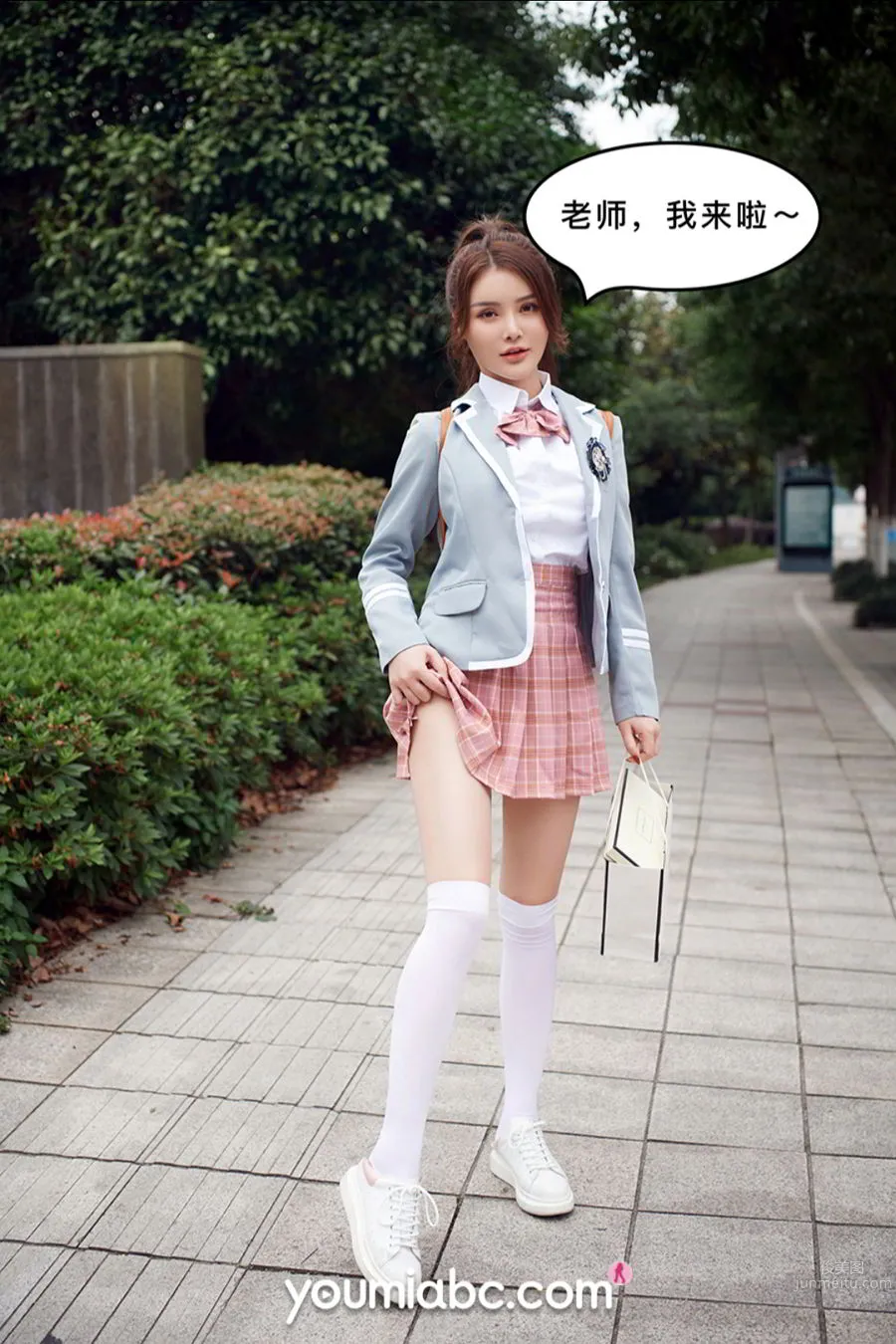 YouMi尤蜜 2020.09.29 尤蜜合辑 被调教の训练生2：私密约会_6