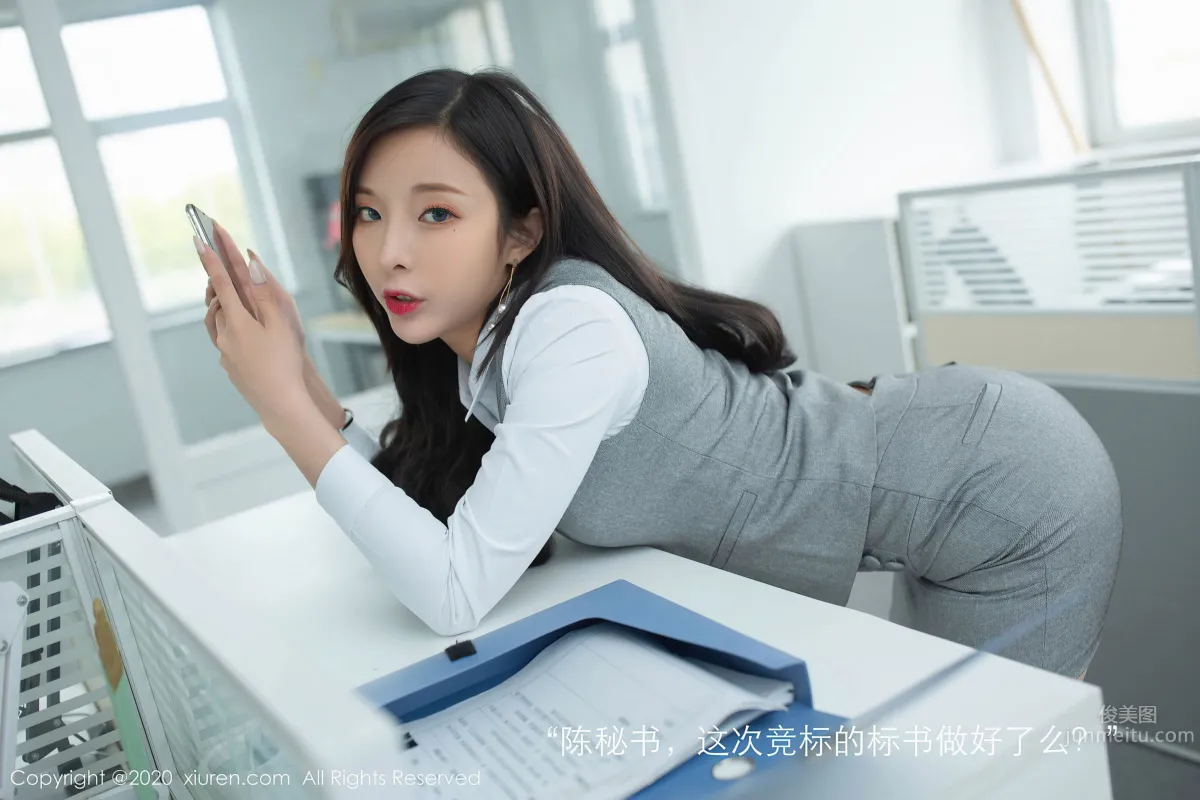 [XiuRen] 2020.08.12 No.2435 陈小喵_0