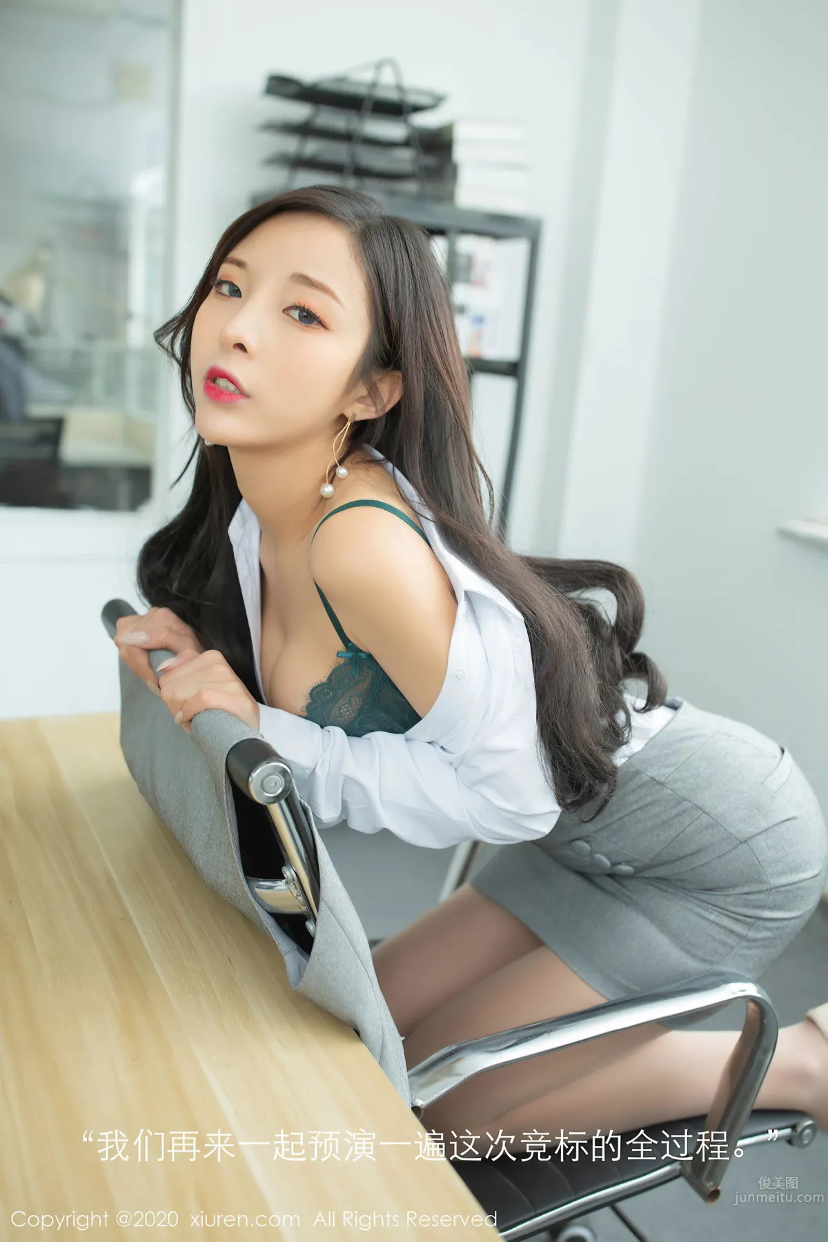 [XiuRen] 2020.08.12 No.2435 Chen Xiaomiao photo 33