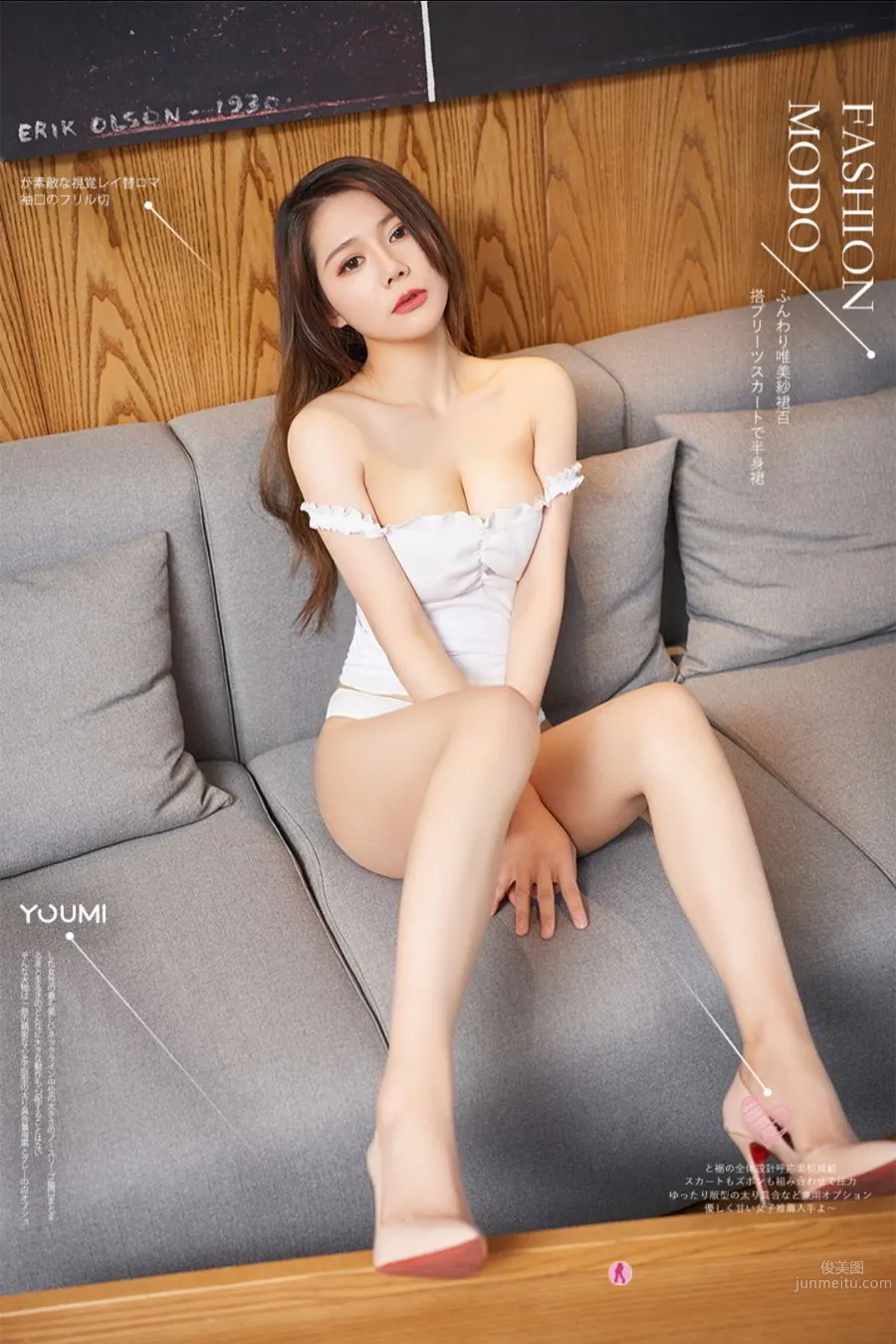 尤蜜Youmi 2020.09.21 如歌 白梦情诗_0