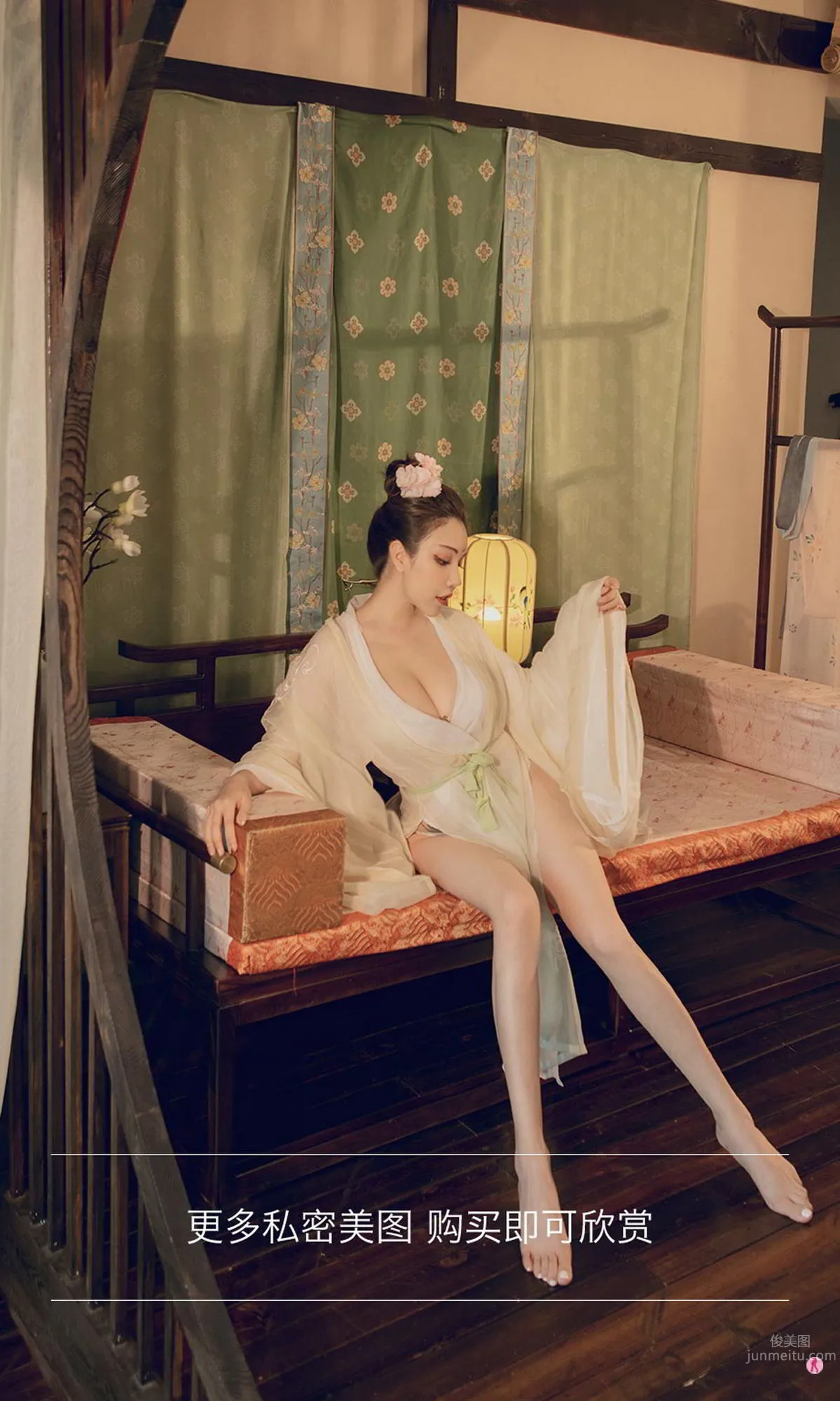 Huang Leran: Ugirls App photo 9