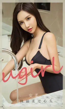 緩緩的暖暖的安柔 一抹溫柔過心頭
