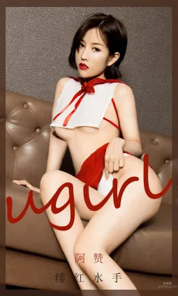 绯紅水手阿贊 在海浪中漂泊