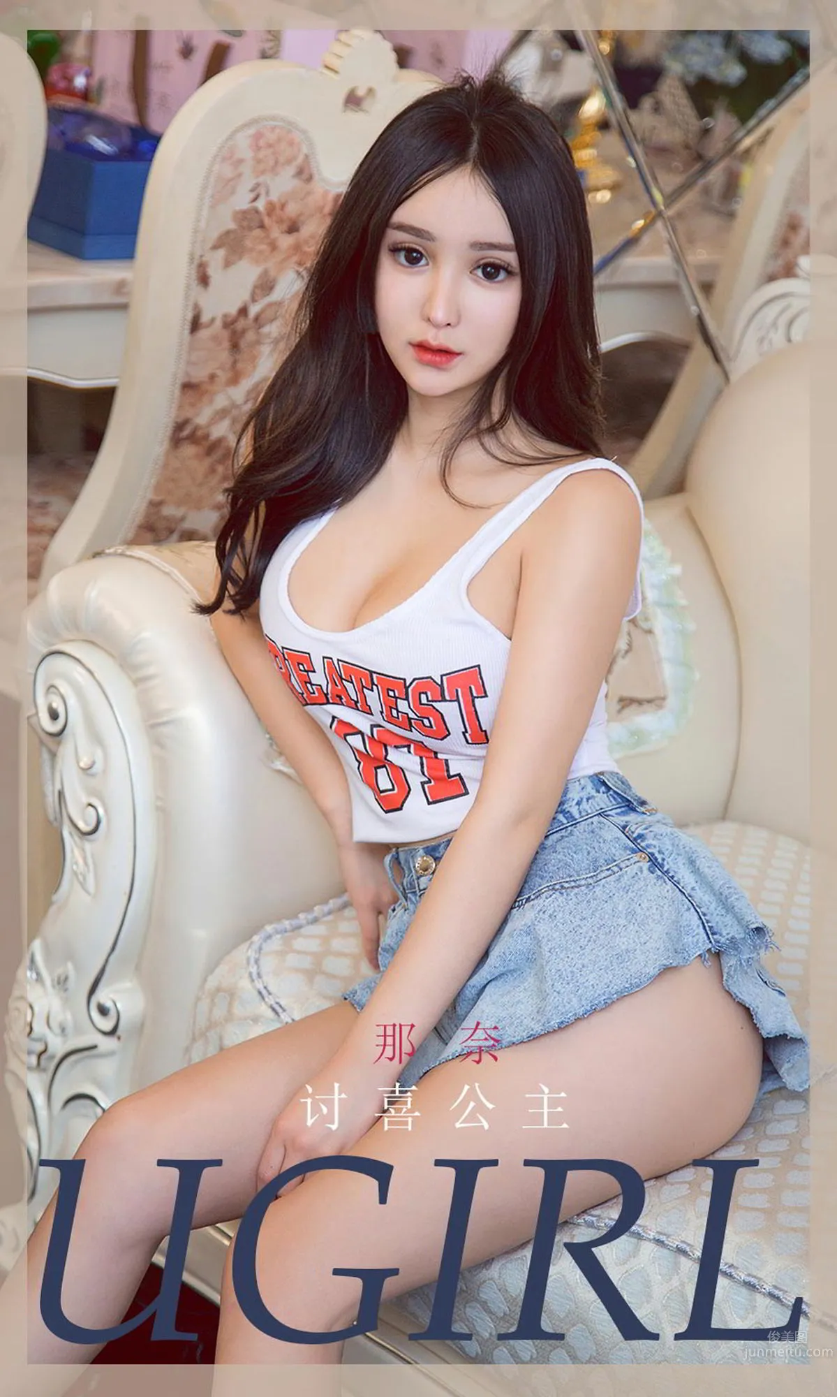 讨喜公主那奈 粉红色的气息_0