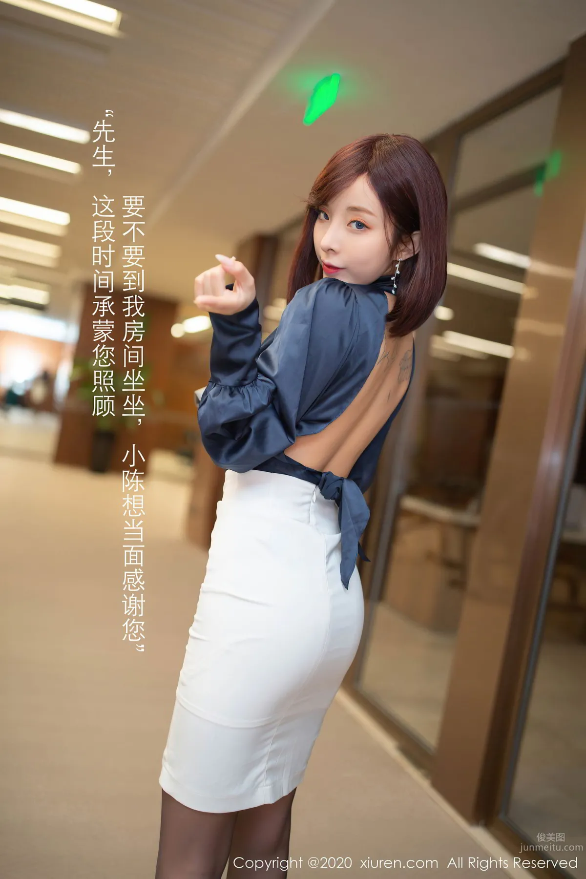 [XiuRen] 2020.08.17 No.2452 陈小喵_40