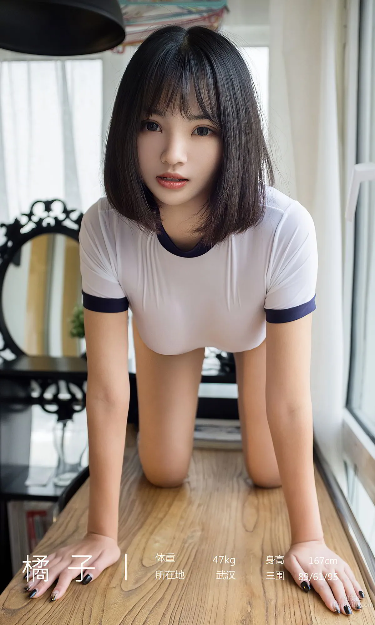 橘子的青春守則 按捺不住的純真 3