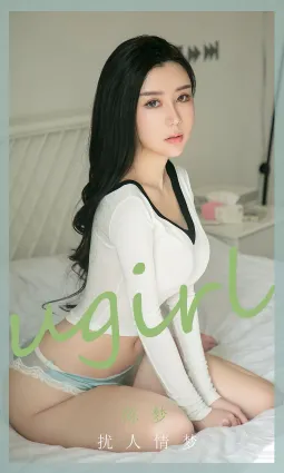 陳夢擾人情夢 你早在我身旁