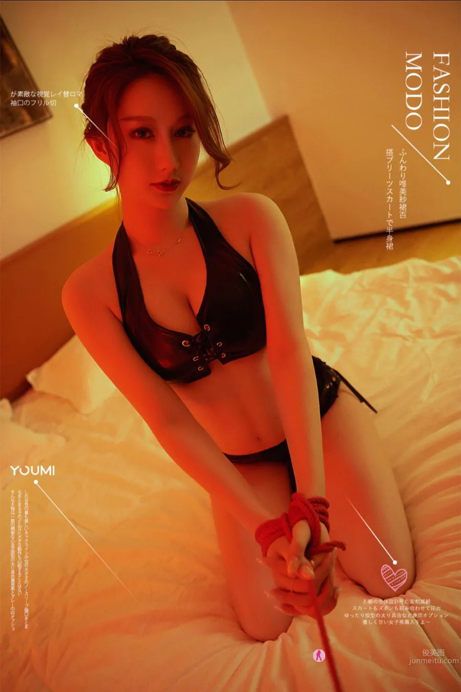 尤蜜Youmi 2020.09.04 苏小曼 捆缚の爱欲_0