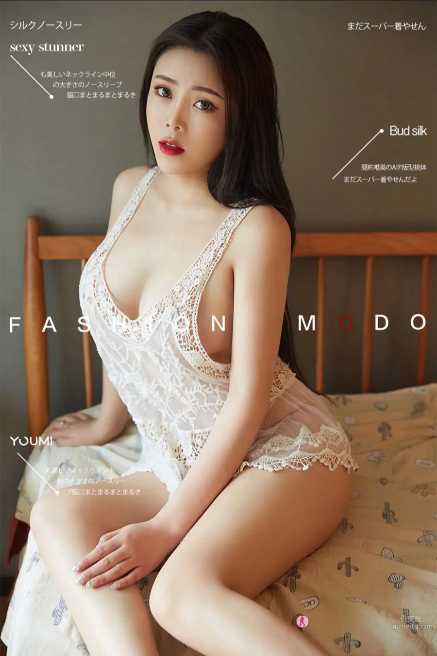 YouMei 2020.09.05 Bing Bing, Liu Yao Qian Ying photo 1