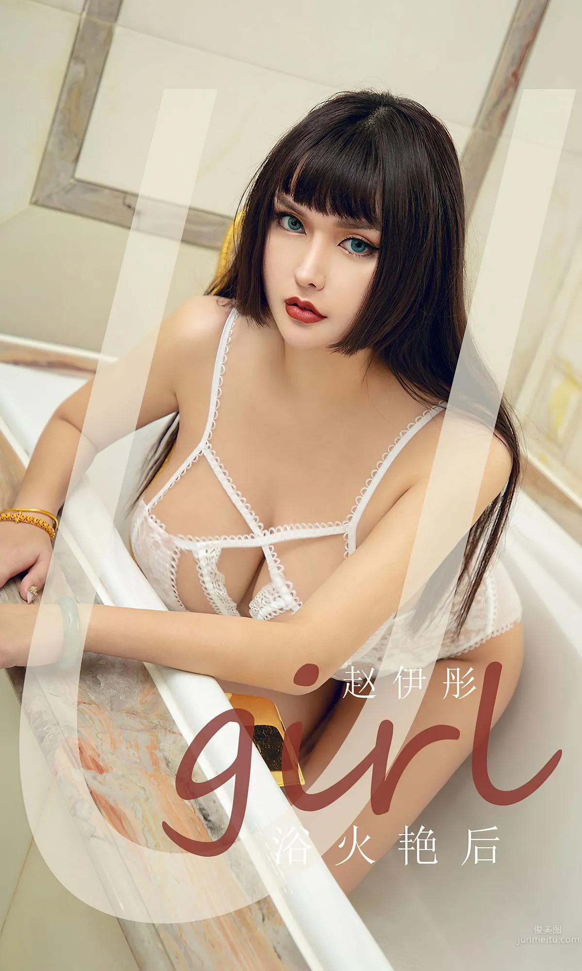 Phoenix Queen Zhao Yitong, Conquest Is More Than Desire photo 1