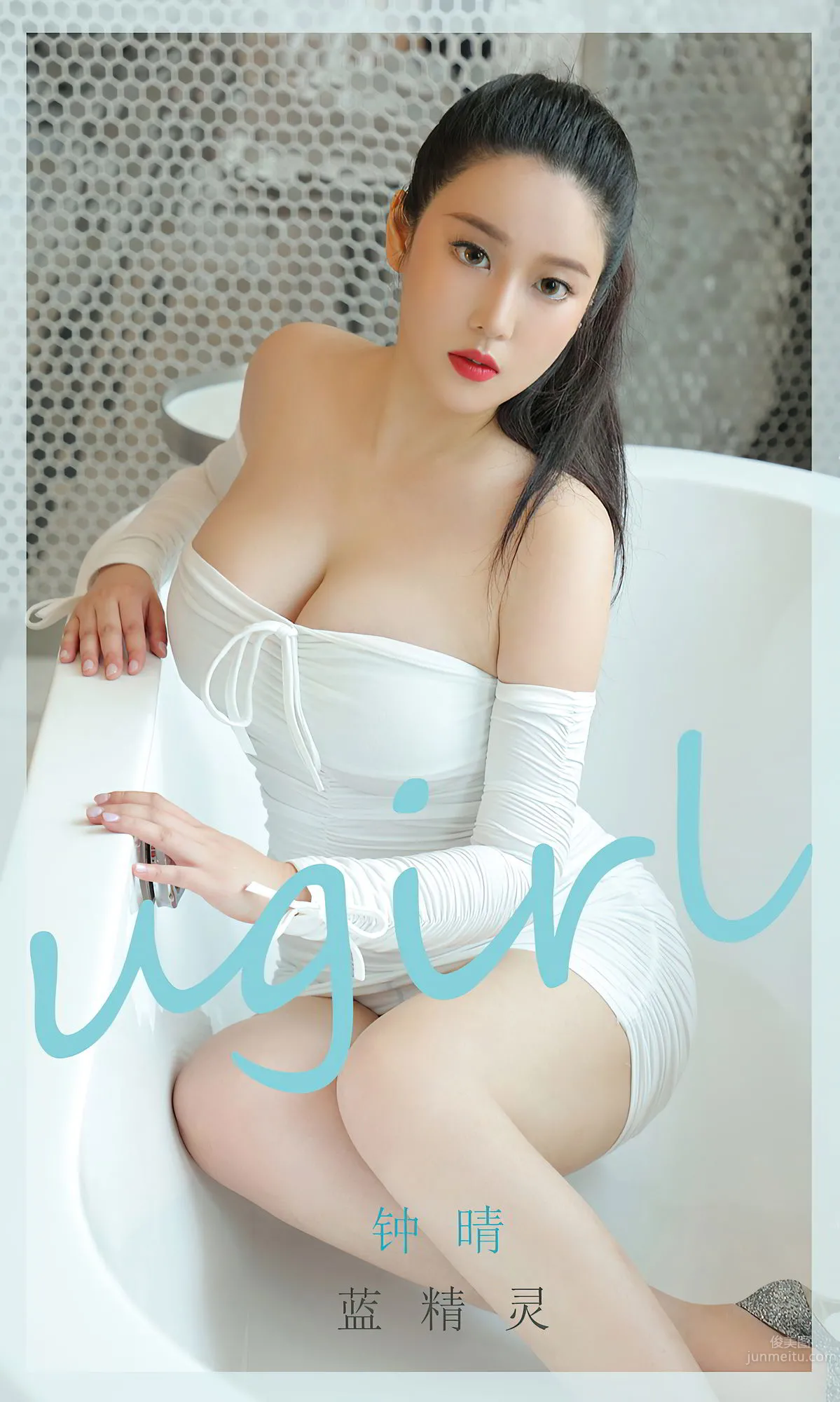 Girl Meets Zhong Qing Again, Smurfette and Snow Angel photo 1