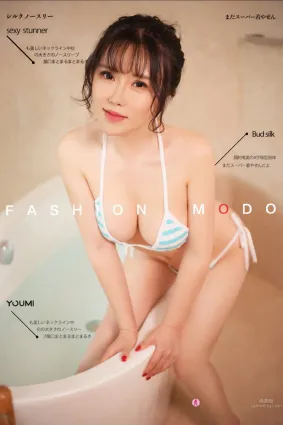 尤蜜Youmi 2020.08.29 奶熙寶寶 情思缱绻