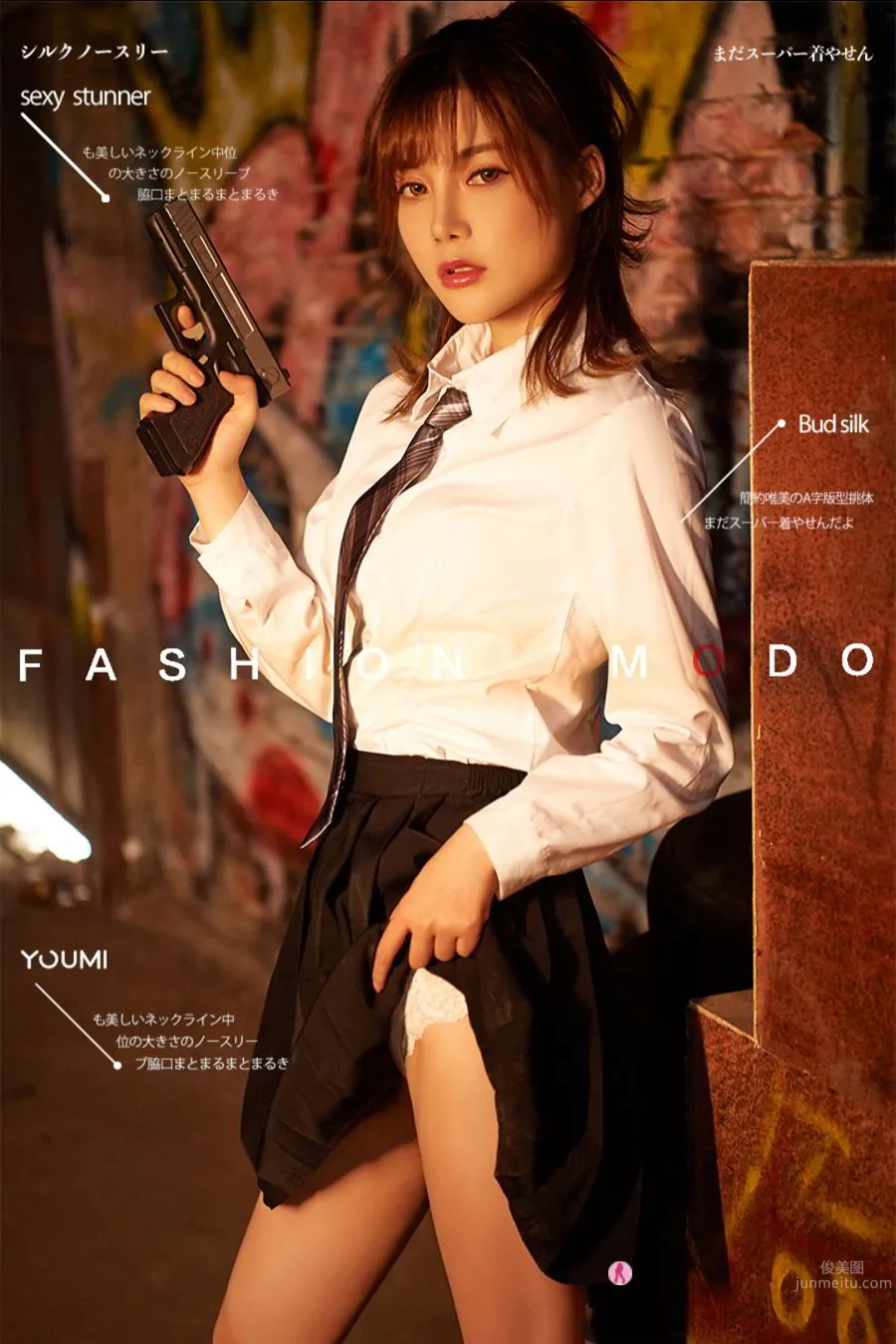 YouMei 2020.08.27 Naicha Emily, Hot Female Agent photo 1