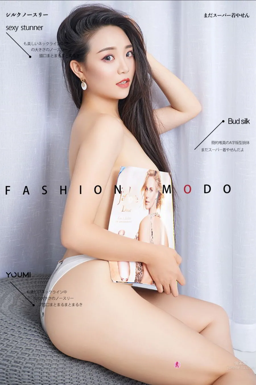 YouMei 2020.08.18 Xu Wenting, Sweet Like First Love photo 1