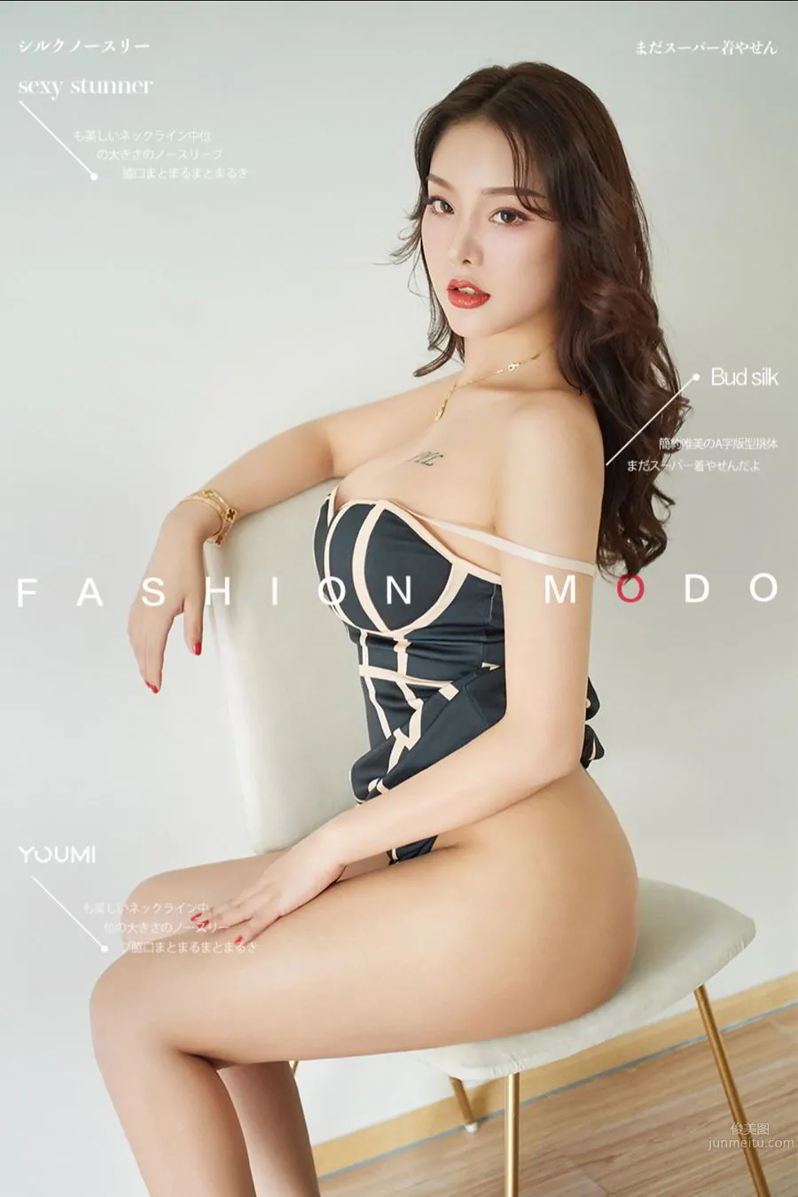 尤蜜Youmi 2020.07.13 陈圆圆 清晨美人_0
