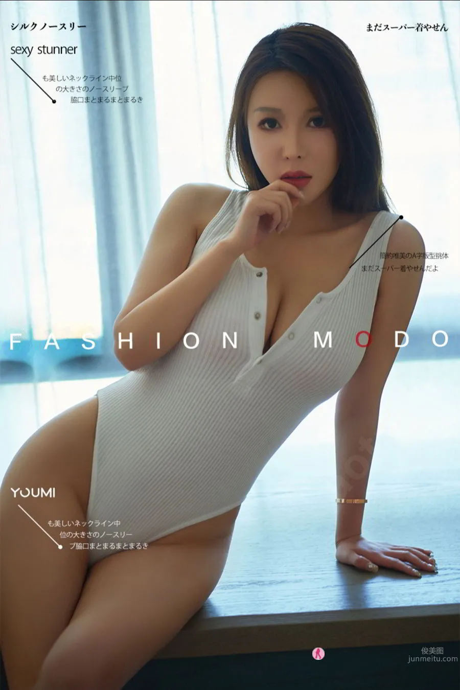 尤蜜Youmi 2020.07.22 李多多 静谧の你_0