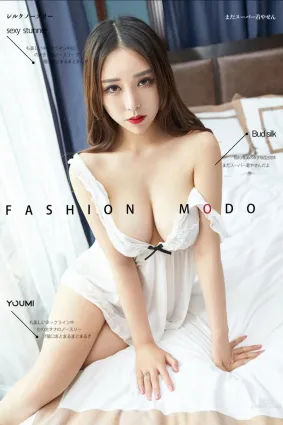 尤蜜Youmi 2020.08.16 林一 夏日好清涼