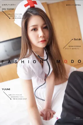 尤蜜Youmi 2020.08.08 如歌 私房小護士