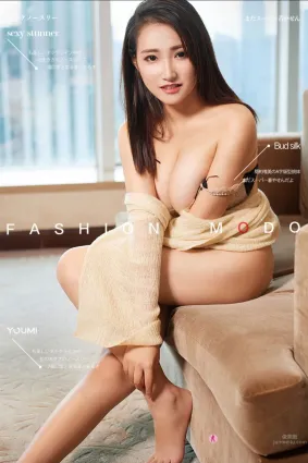 尤蜜Youmi 2020.06.21 洛洛 秀色可餐