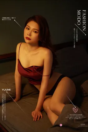 尤蜜Youmi 2020.07.28 如歌 徹夜難眠