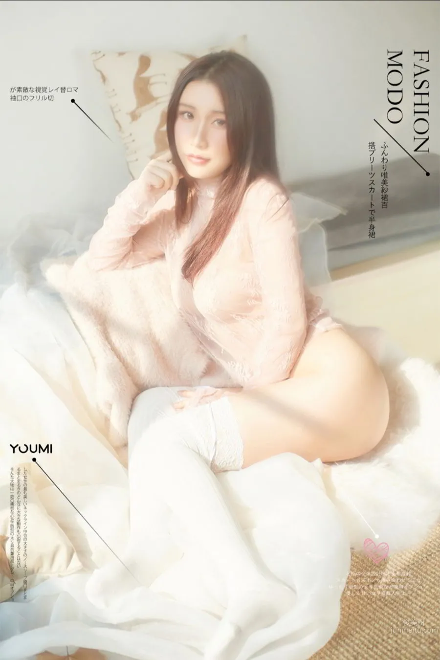 尤蜜Youmi 2020.05.10 绯月樱-Cherry 午后の怡情_0