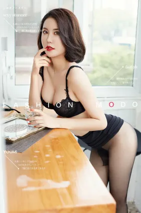 尤蜜Youmi 2020.03.24 勾魂線條 喬雪