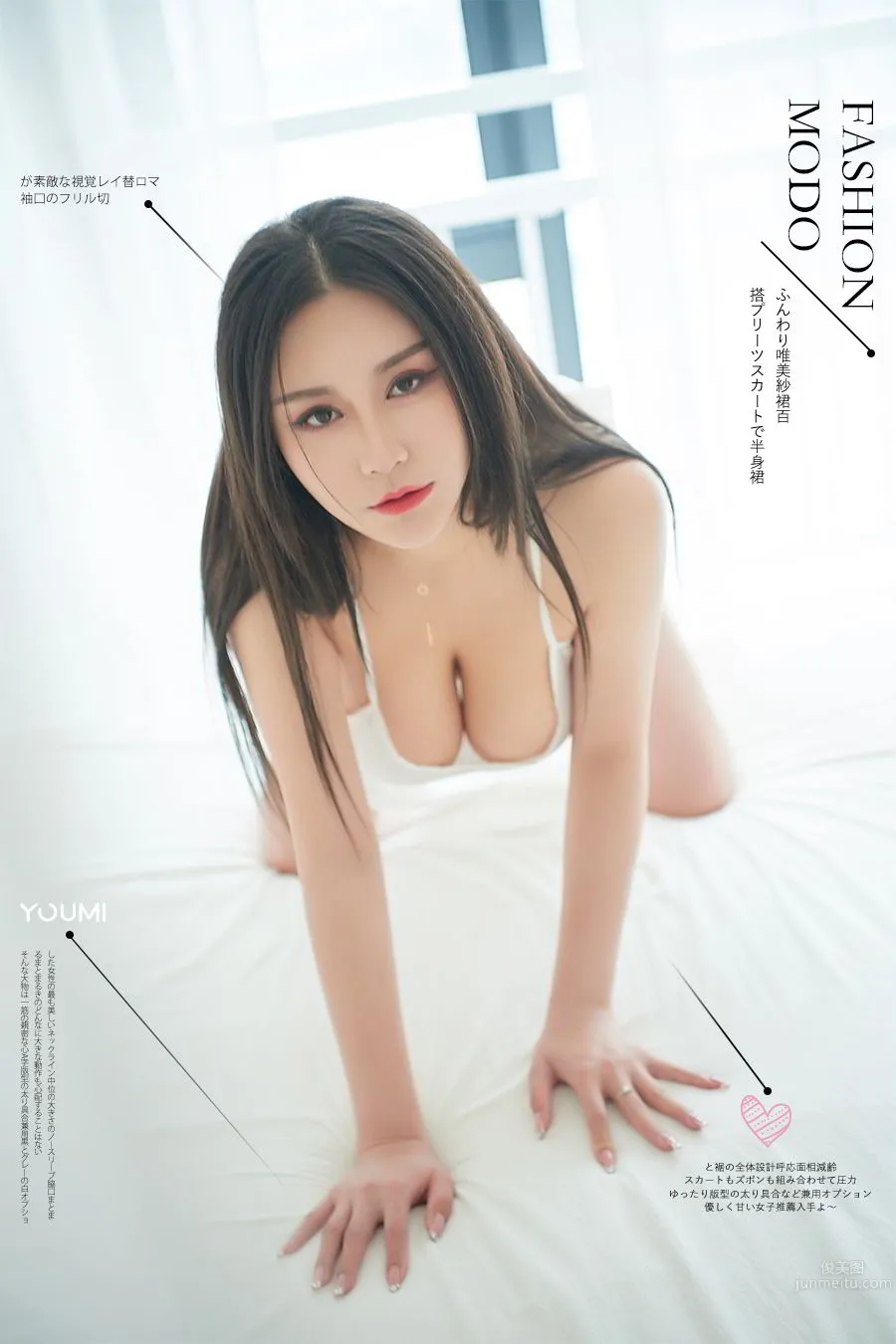 尤蜜Youmi 2020.03.07 清晨的梦 费若拉_0