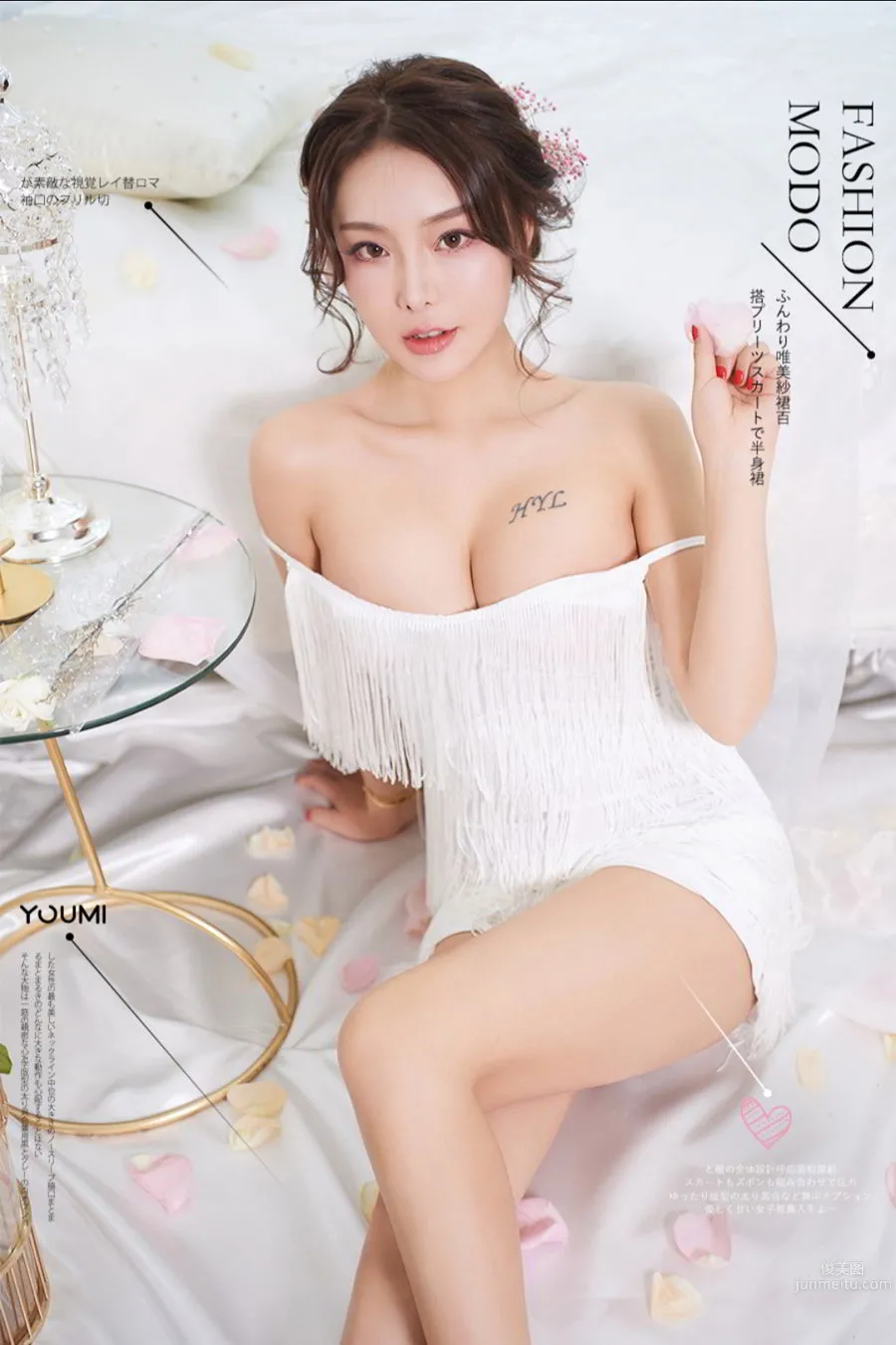 尤蜜Youmi 2020.05.16 花悸少女 陈圆圆_0