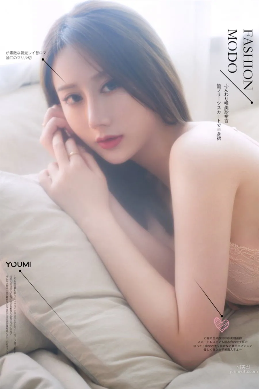 尤蜜Youmi 2020.06.10 苏小曼 桃色满屋_0