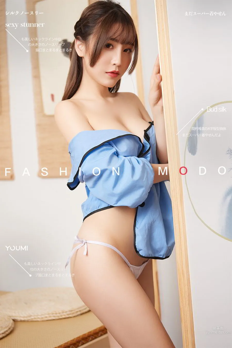 尤蜜Youmi 2020.04.11 授受可亲 绯月樱-Cherry_0