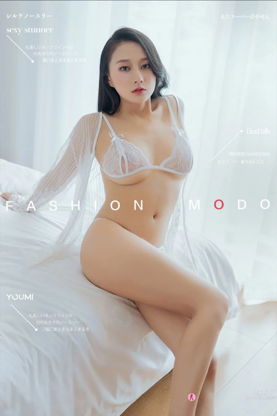尤蜜Youmi 2020.01.16 何嘉颖 蕾丝奇缘_0