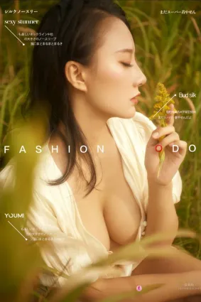 尤蜜Youmi 2020.01.22 何嘉穎 慵懶の午後