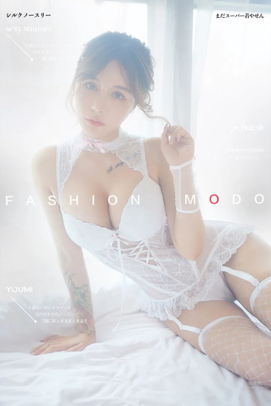 尤蜜Youmi 2019.11.13 可可 朦胧爱慕_0